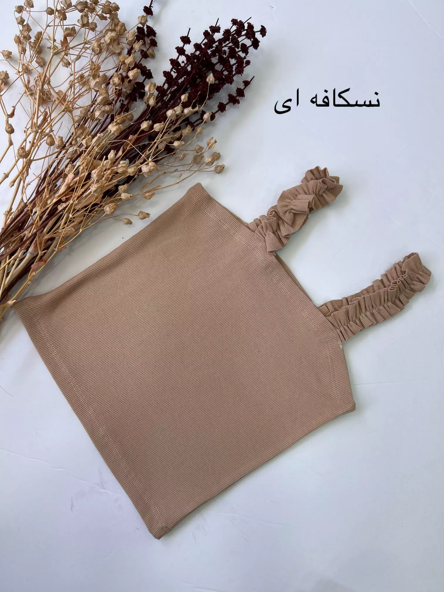 کراپ تاپ پگاه